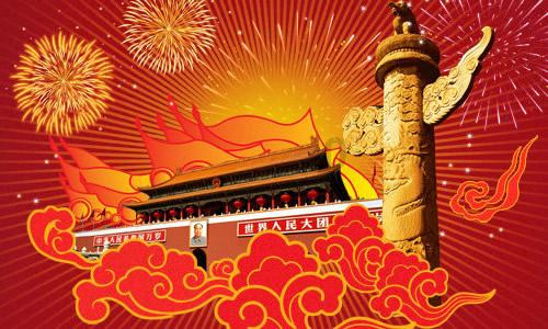 冲浪骑士
