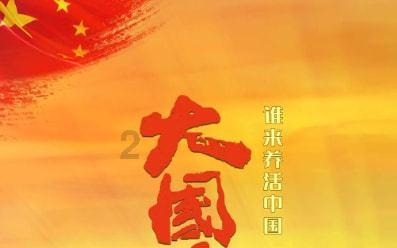 逃离金色的沙漠